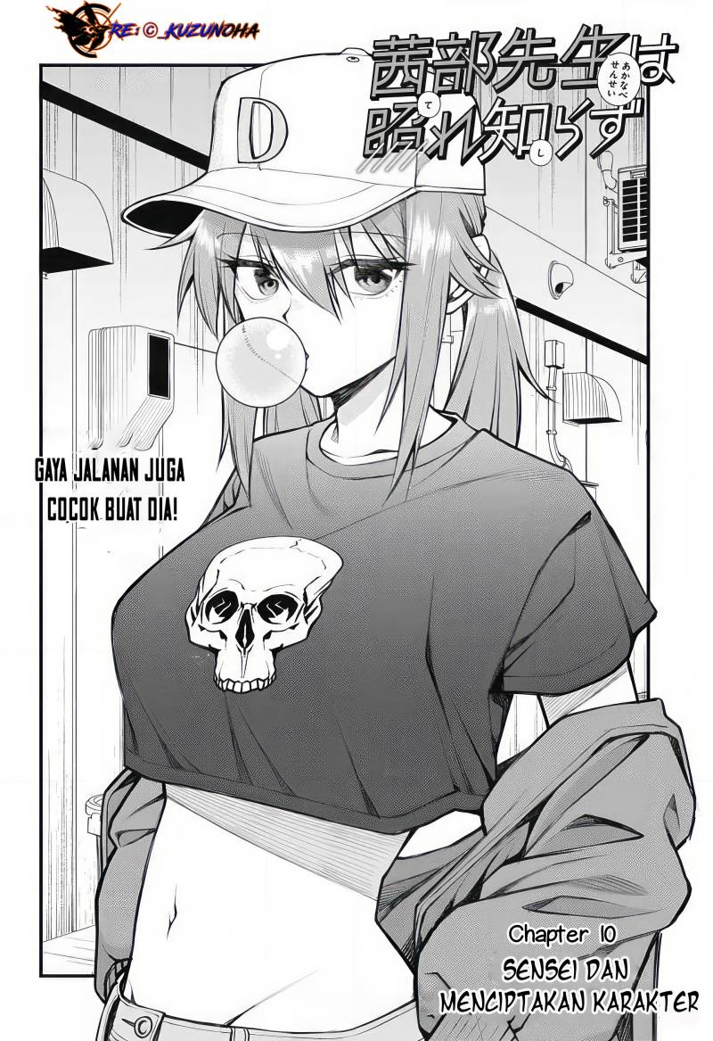 Akanabe-sensei wa Tereshirazu (Akanabe-sensei Doesn’t Know about Embarrassment)