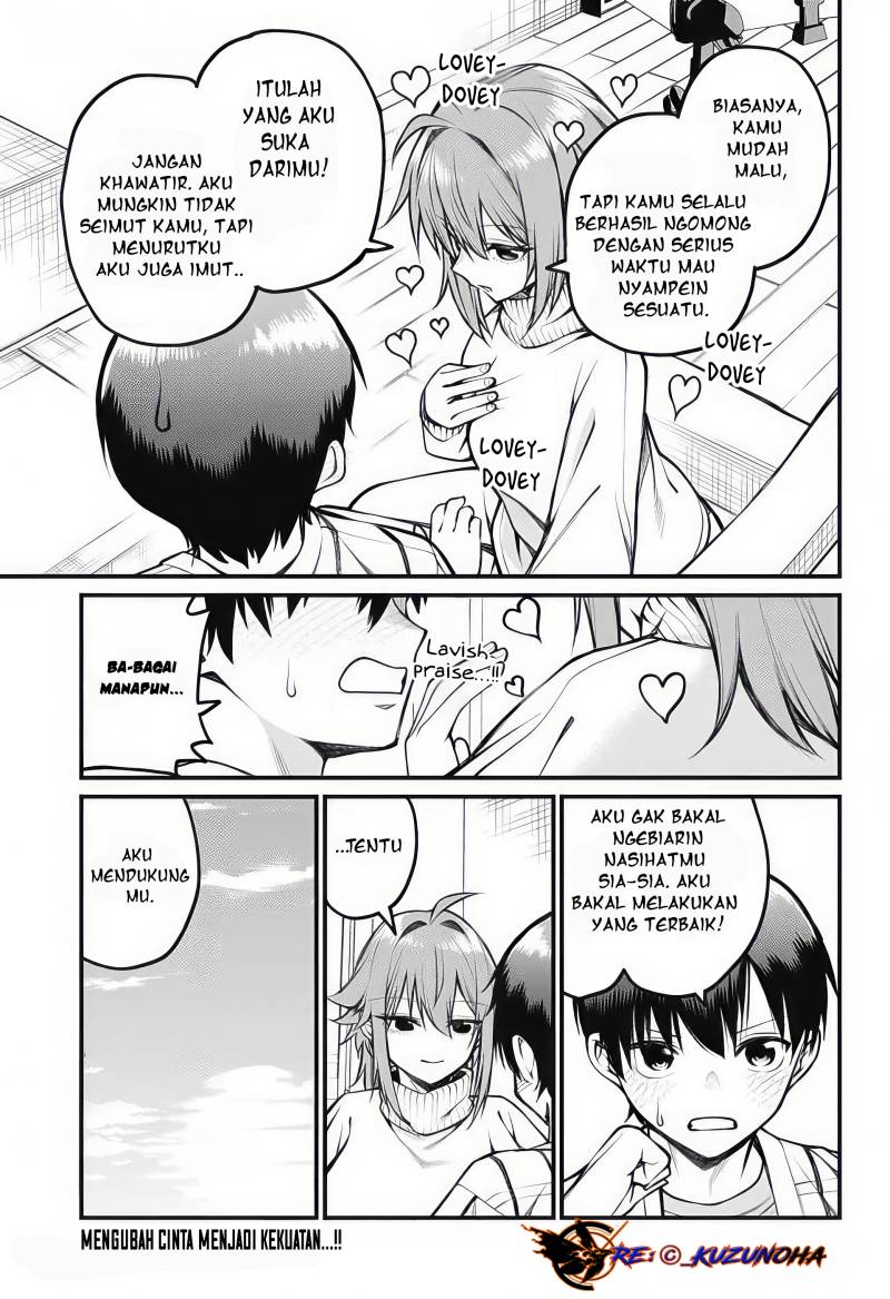 Akanabe-sensei wa Tereshirazu (Akanabe-sensei Doesn’t Know about Embarrassment)