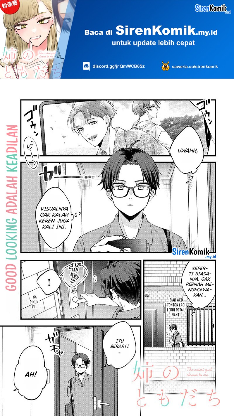 Ane no Tomodachi