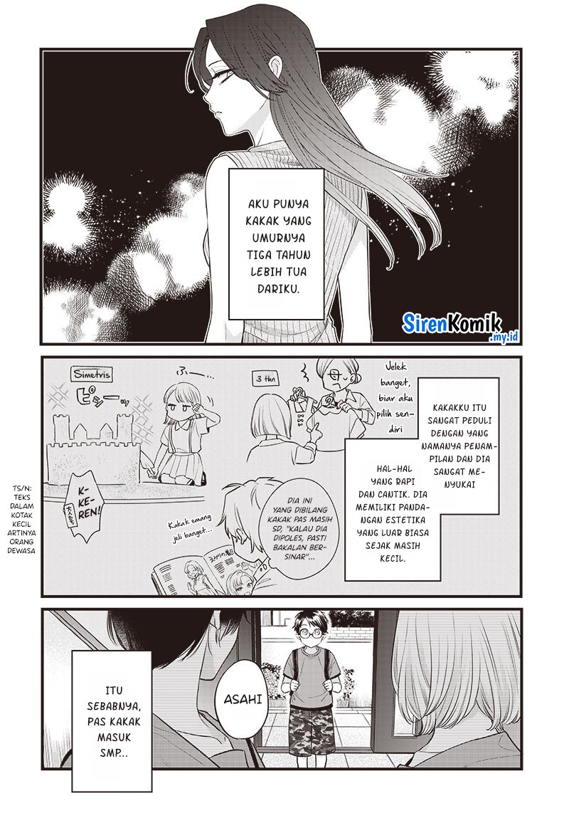 Ane no Tomodachi