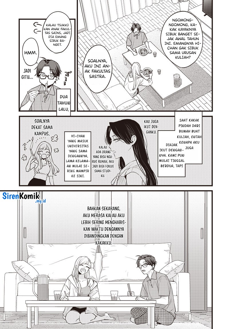 Ane no Tomodachi