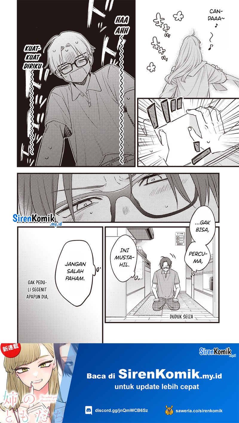 Ane no Tomodachi