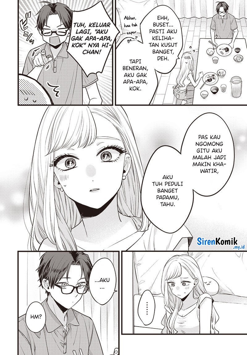 Ane no Tomodachi