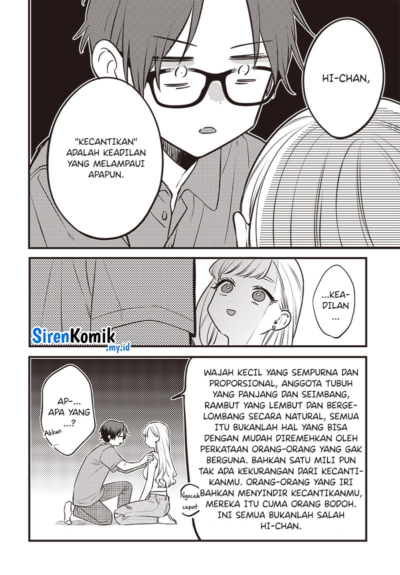 Ane no Tomodachi