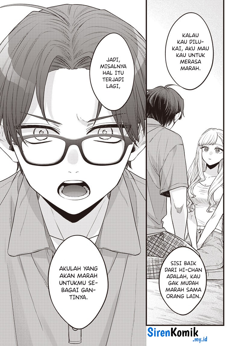 Ane no Tomodachi