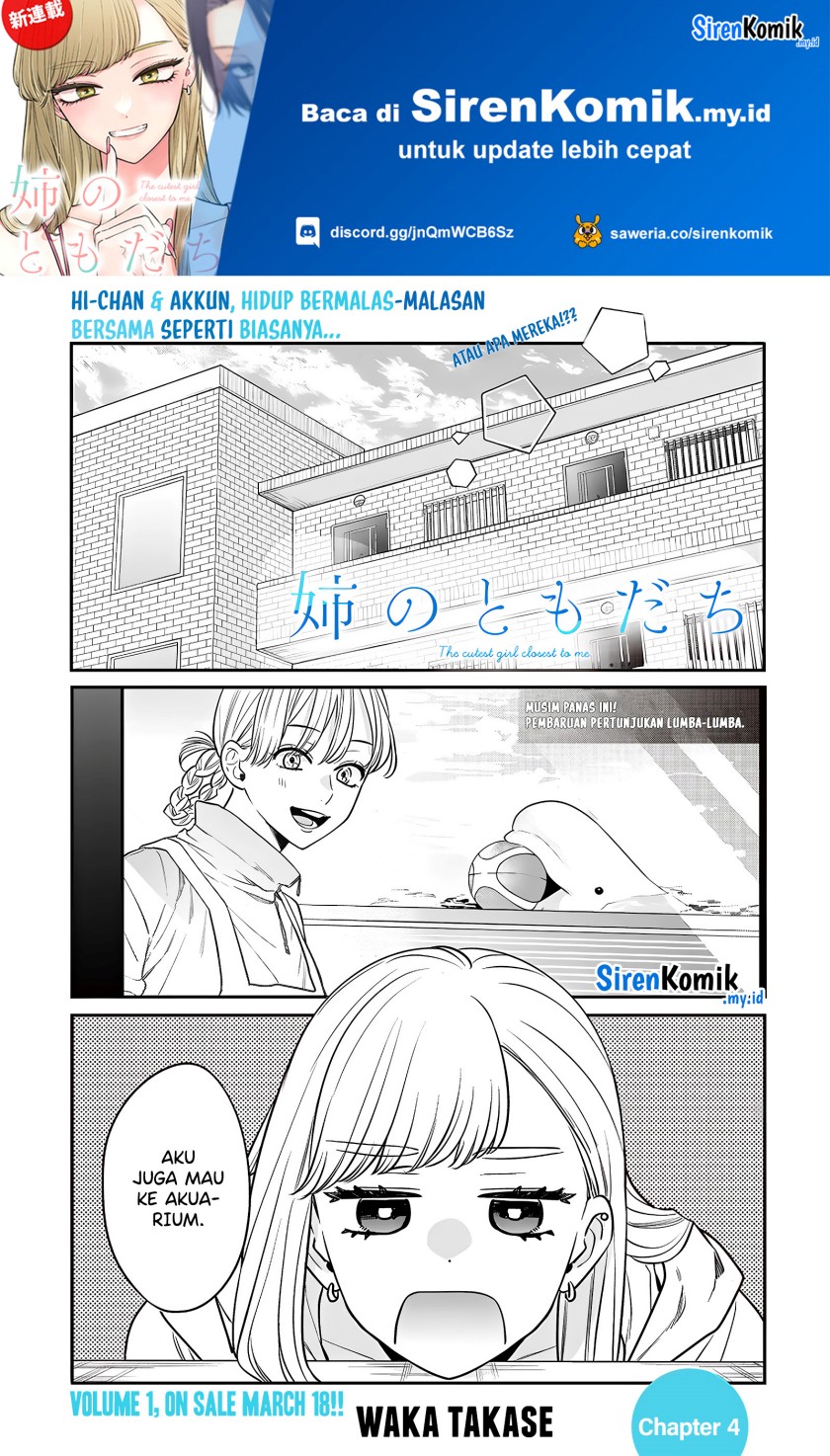 Ane no Tomodachi