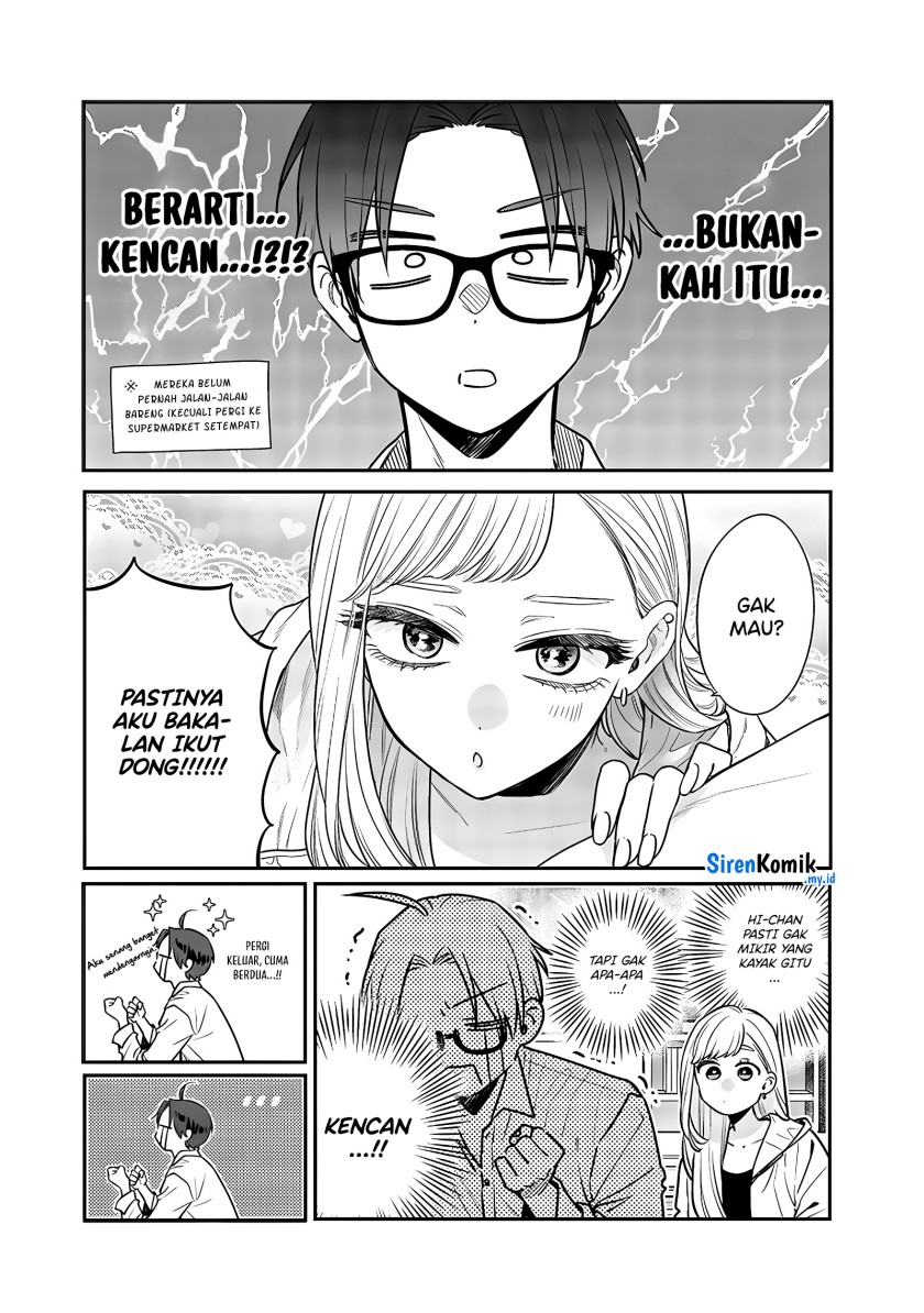 Ane no Tomodachi