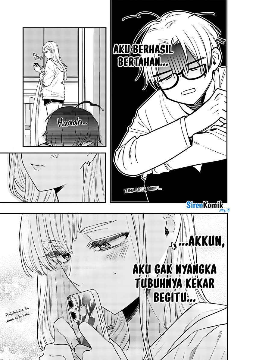 Ane no Tomodachi