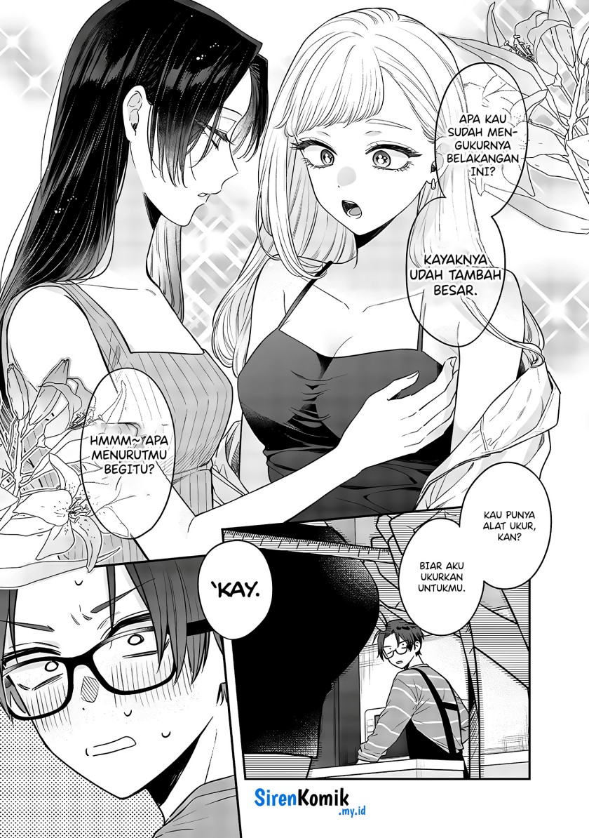 Ane no Tomodachi