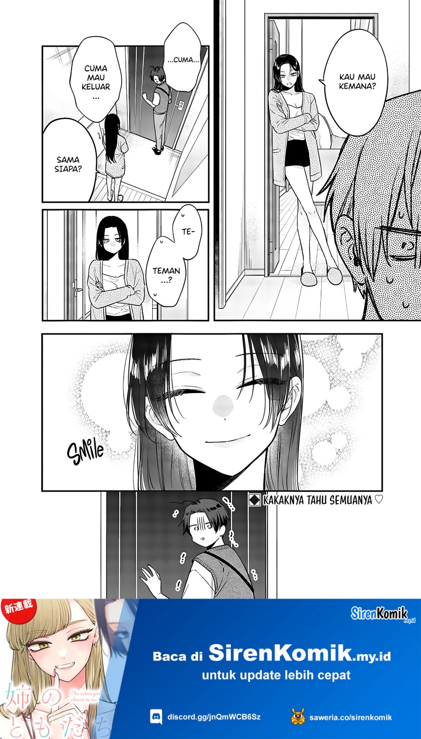 Ane no Tomodachi