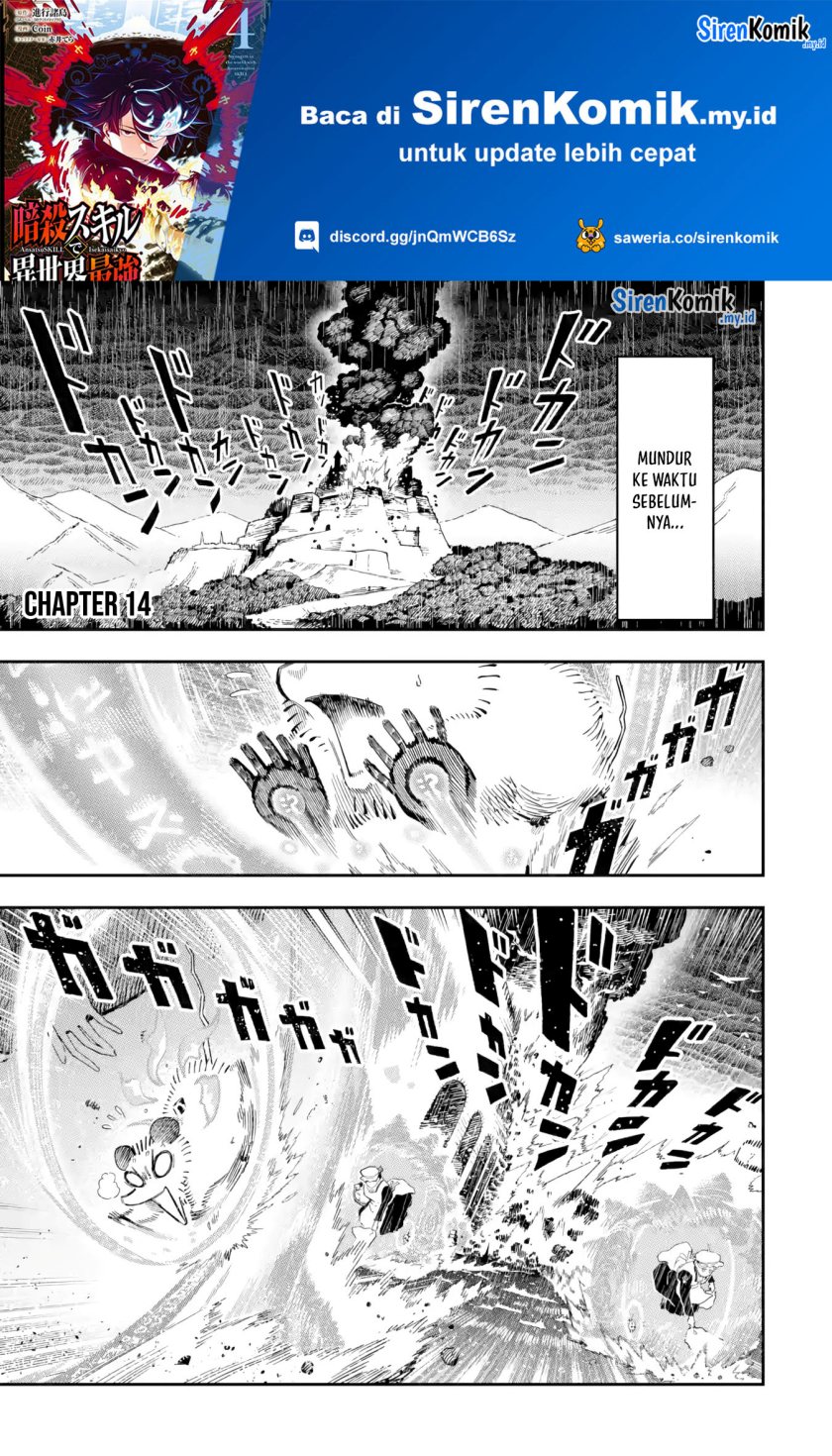 Ansatsu Skill de Isekai Saikyou: Renkinjutsu to Ansatsujutsu o Kiwameta Ore wa, Sekai o Kage kara Shihai suru