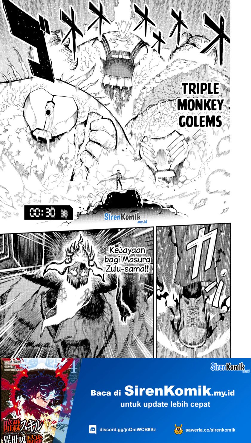 Ansatsu Skill de Isekai Saikyou: Renkinjutsu to Ansatsujutsu o Kiwameta Ore wa, Sekai o Kage kara Shihai suru