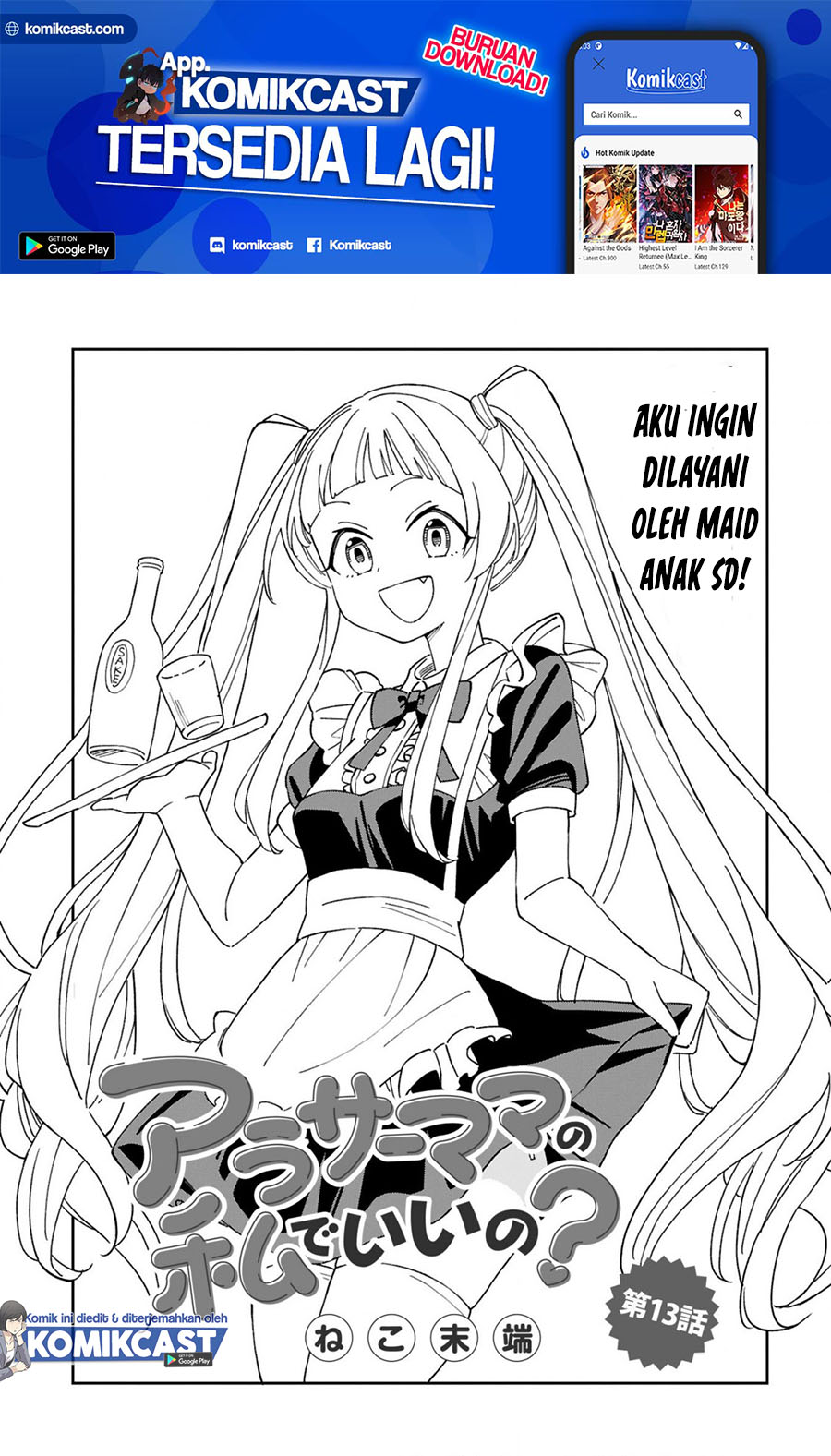 Arasaamama no Watashi de Ii no?