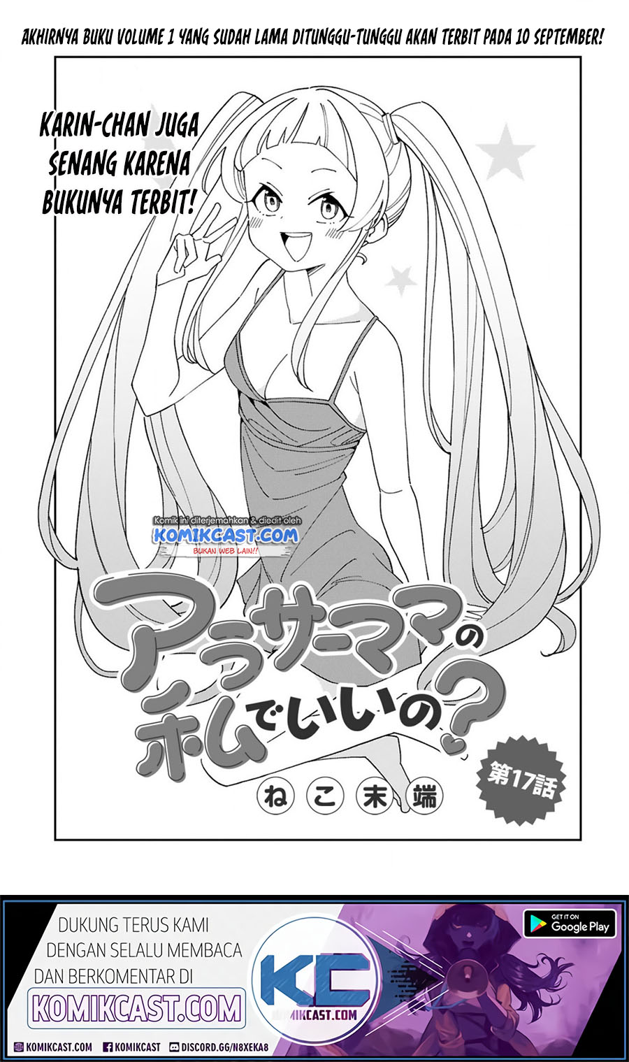Arasaamama no Watashi de Ii no?