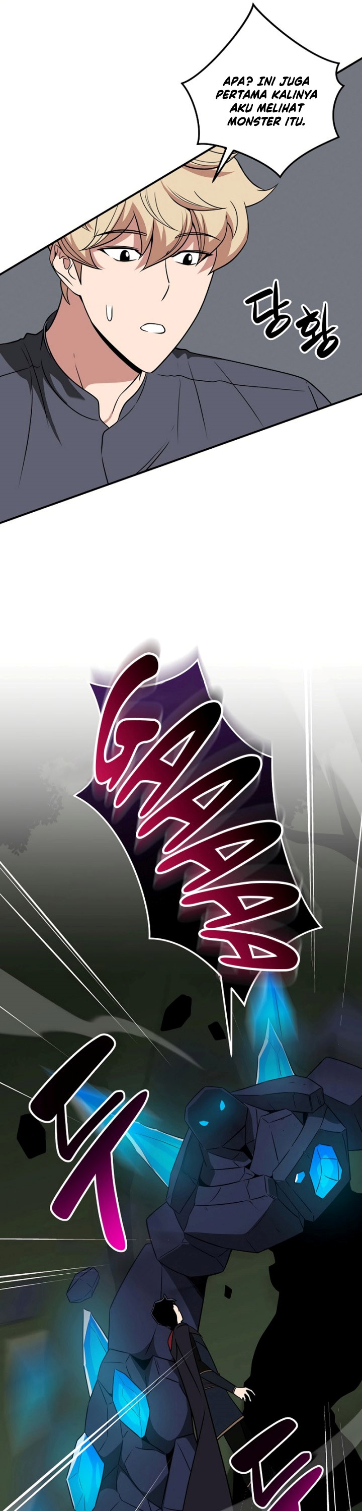 Archmage Streamer