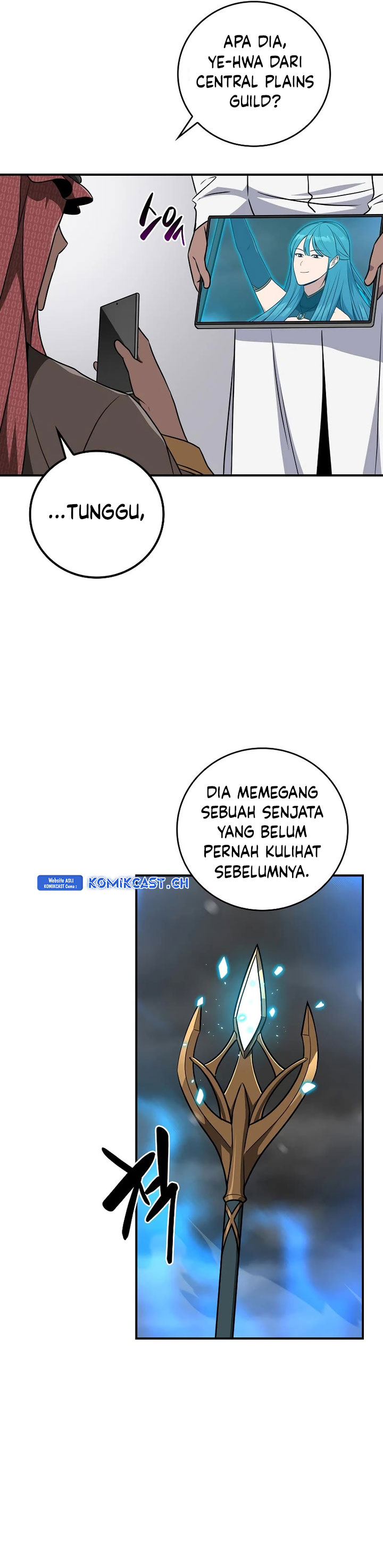 Archmage Streamer