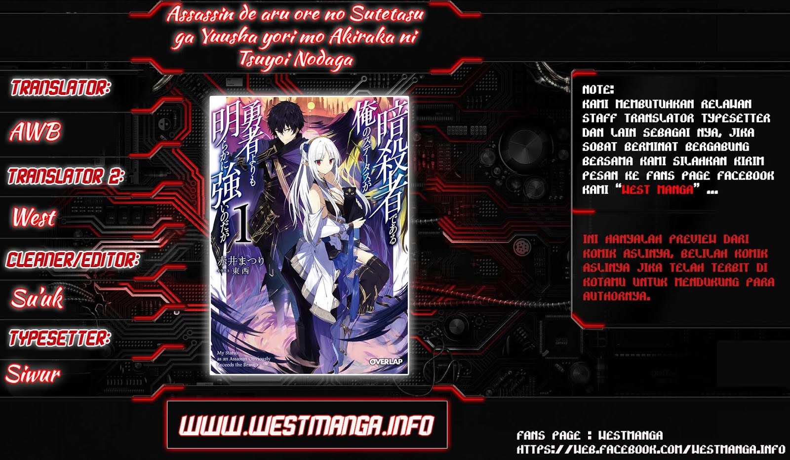 Assassin de aru ore no Sutetasu ga Yuusha yori mo Akiraka ni Tsuyoi Nodaga