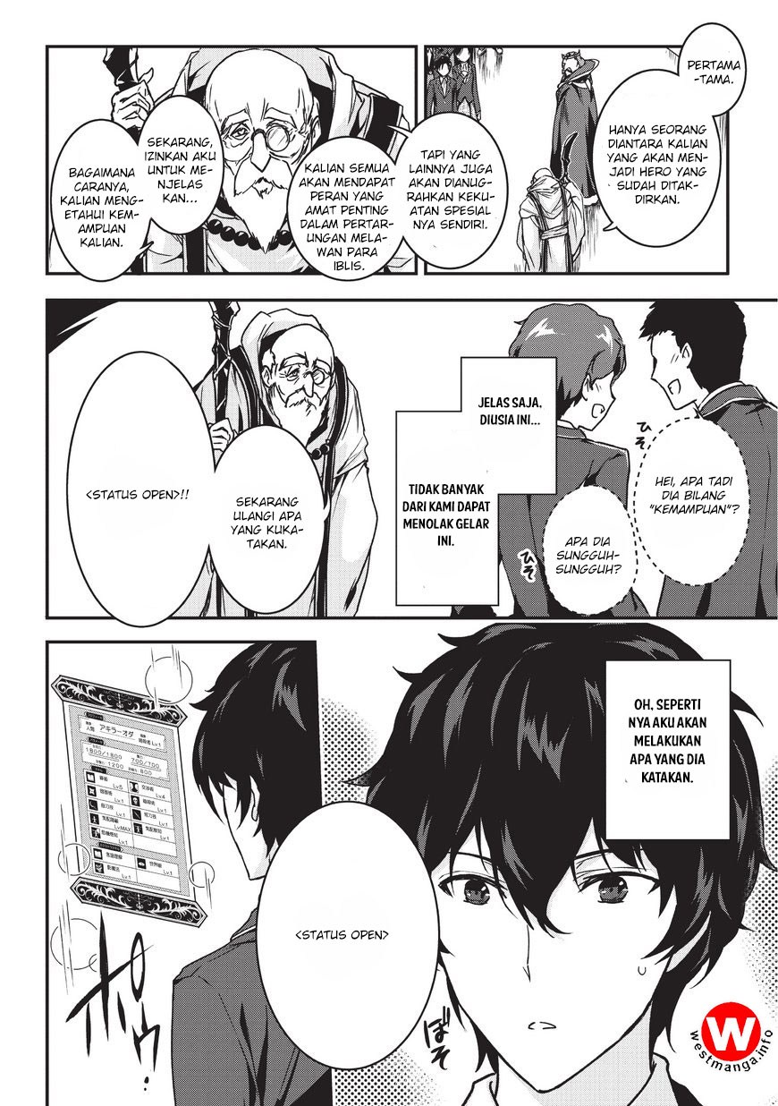 Assassin de aru ore no Sutetasu ga Yuusha yori mo Akiraka ni Tsuyoi Nodaga