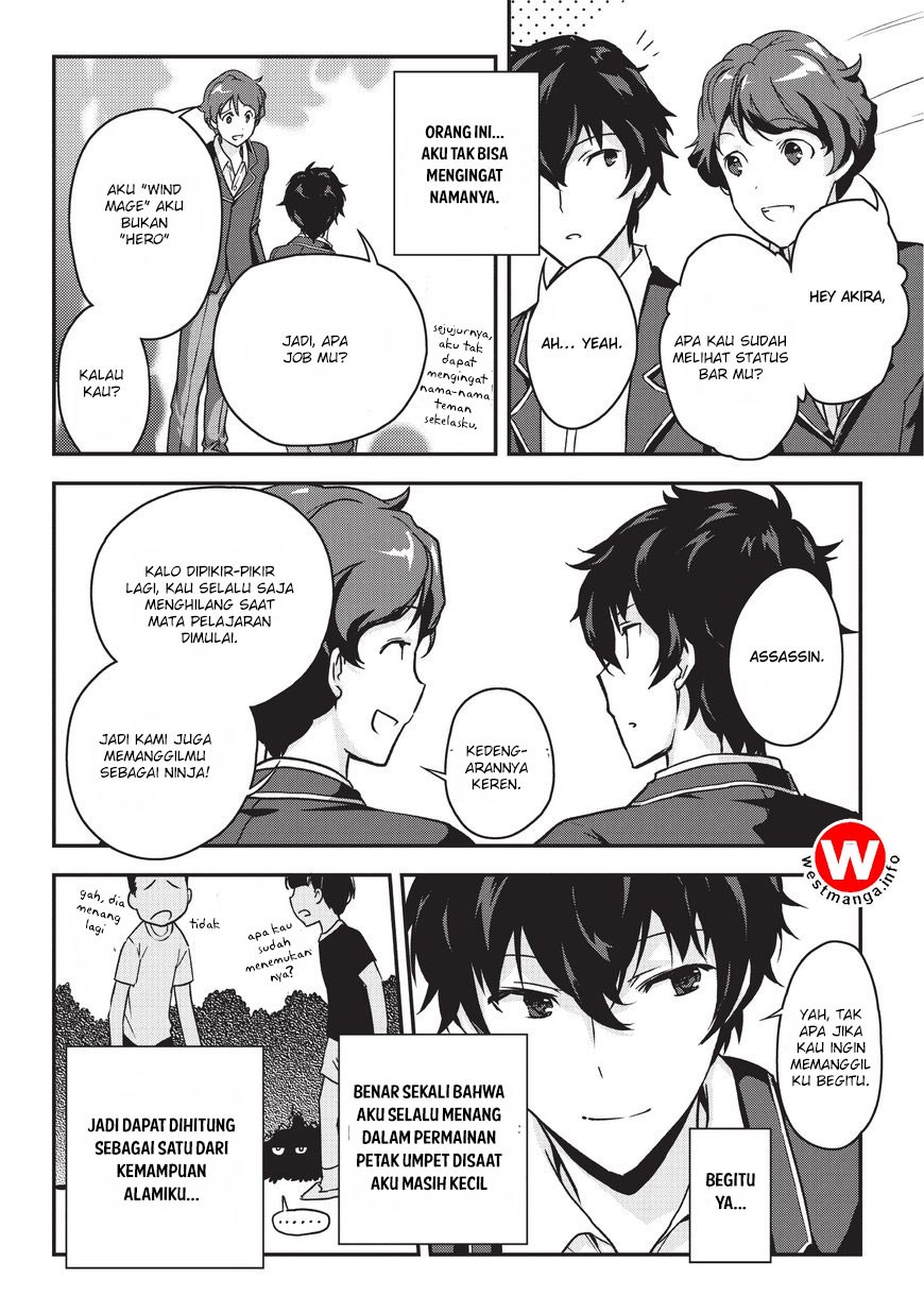 Assassin de aru ore no Sutetasu ga Yuusha yori mo Akiraka ni Tsuyoi Nodaga