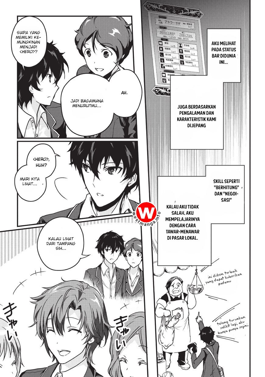 Assassin de aru ore no Sutetasu ga Yuusha yori mo Akiraka ni Tsuyoi Nodaga