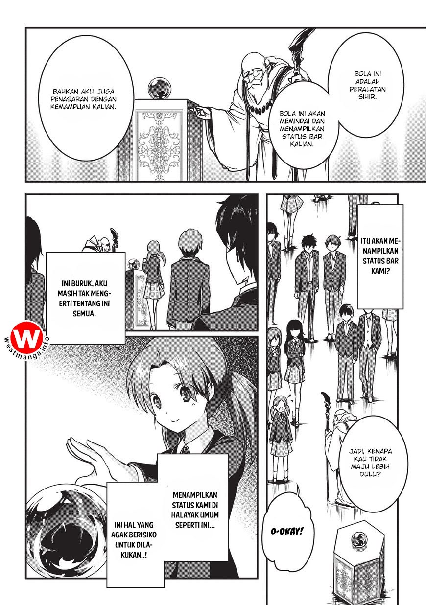 Assassin de aru ore no Sutetasu ga Yuusha yori mo Akiraka ni Tsuyoi Nodaga