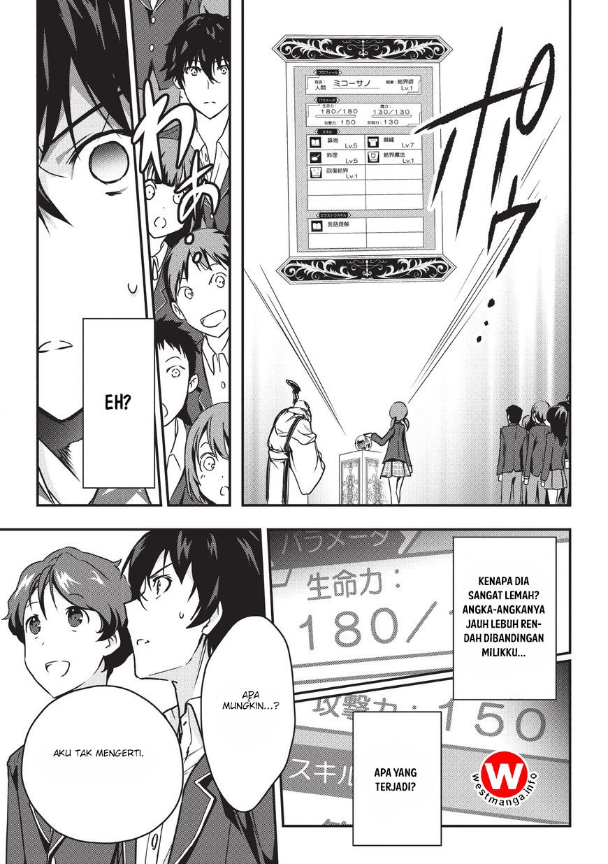 Assassin de aru ore no Sutetasu ga Yuusha yori mo Akiraka ni Tsuyoi Nodaga