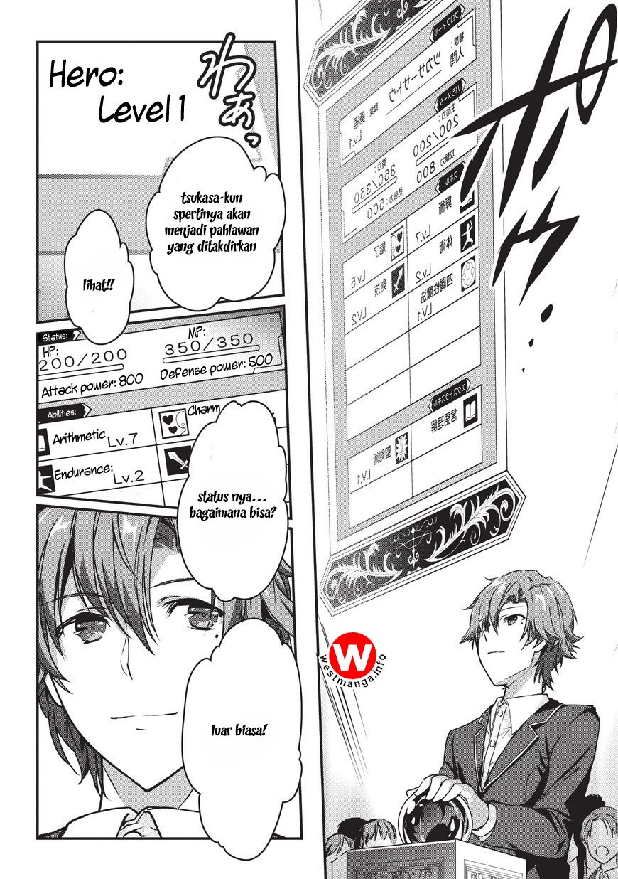 Assassin de aru ore no Sutetasu ga Yuusha yori mo Akiraka ni Tsuyoi Nodaga
