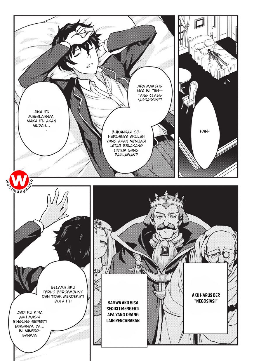 Assassin de aru ore no Sutetasu ga Yuusha yori mo Akiraka ni Tsuyoi Nodaga