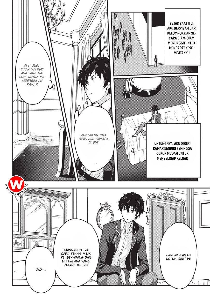 Assassin de aru ore no Sutetasu ga Yuusha yori mo Akiraka ni Tsuyoi Nodaga