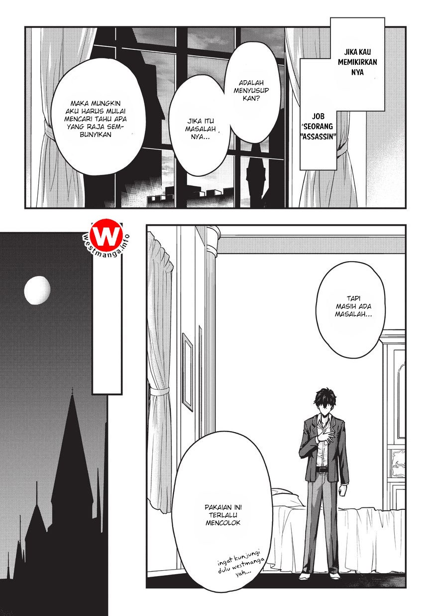 Assassin de aru ore no Sutetasu ga Yuusha yori mo Akiraka ni Tsuyoi Nodaga