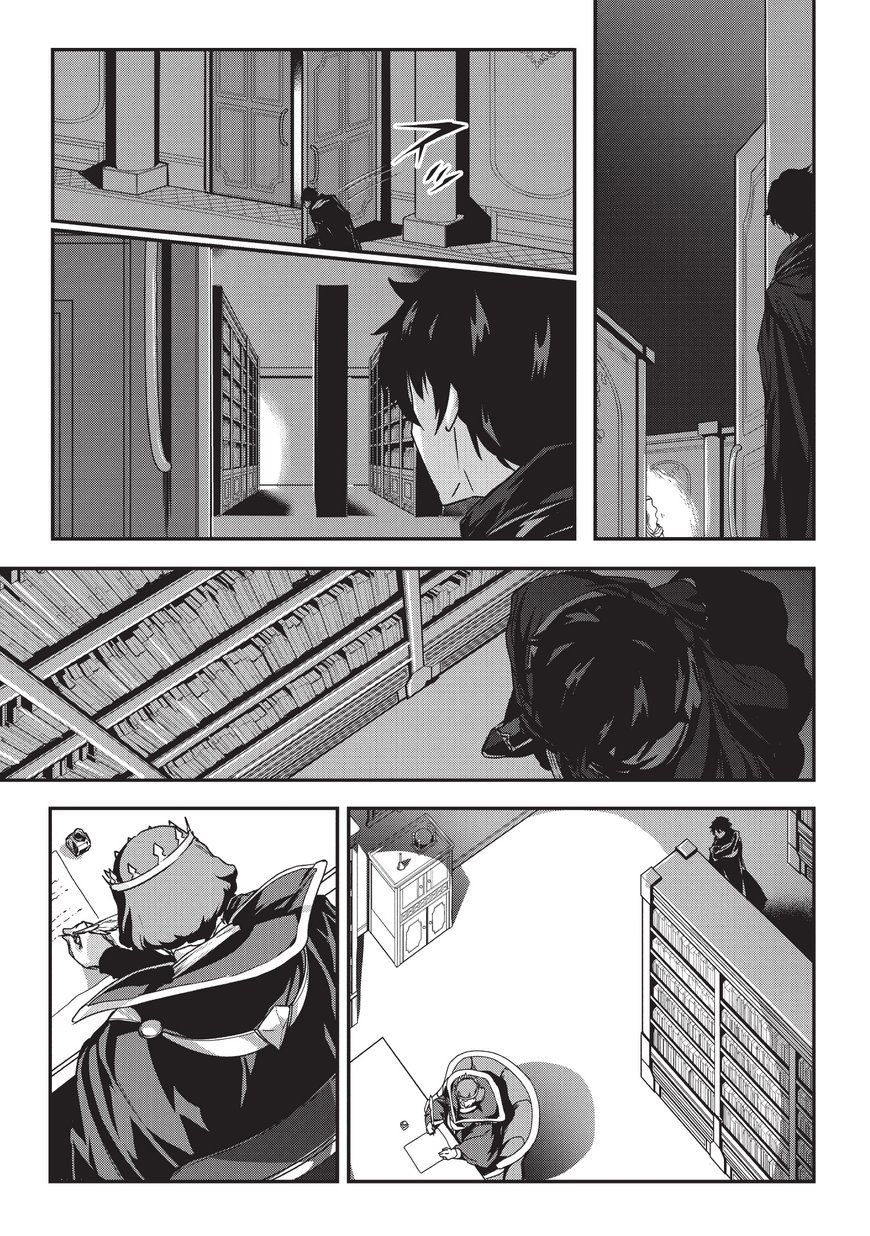 Assassin de aru ore no Sutetasu ga Yuusha yori mo Akiraka ni Tsuyoi Nodaga