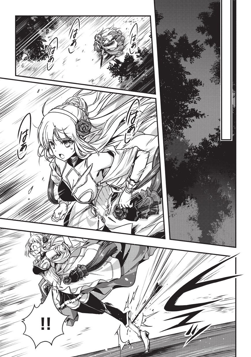 Assassin de aru ore no Sutetasu ga Yuusha yori mo Akiraka ni Tsuyoi Nodaga