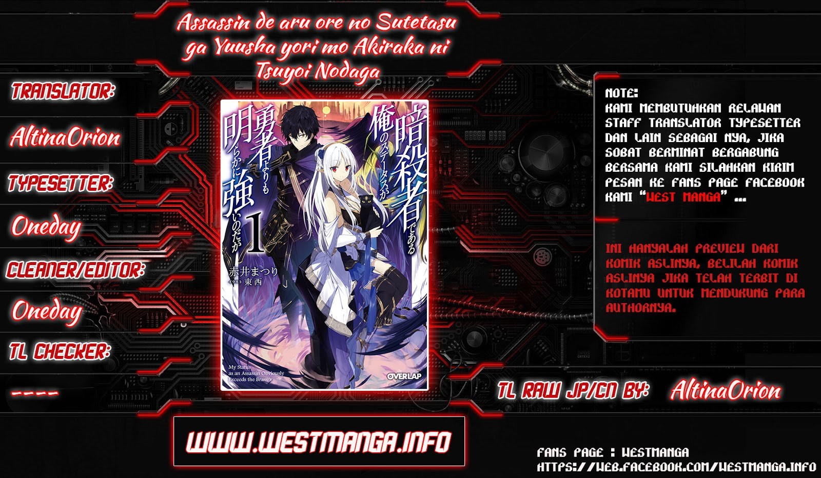 Assassin de aru ore no Sutetasu ga Yuusha yori mo Akiraka ni Tsuyoi Nodaga