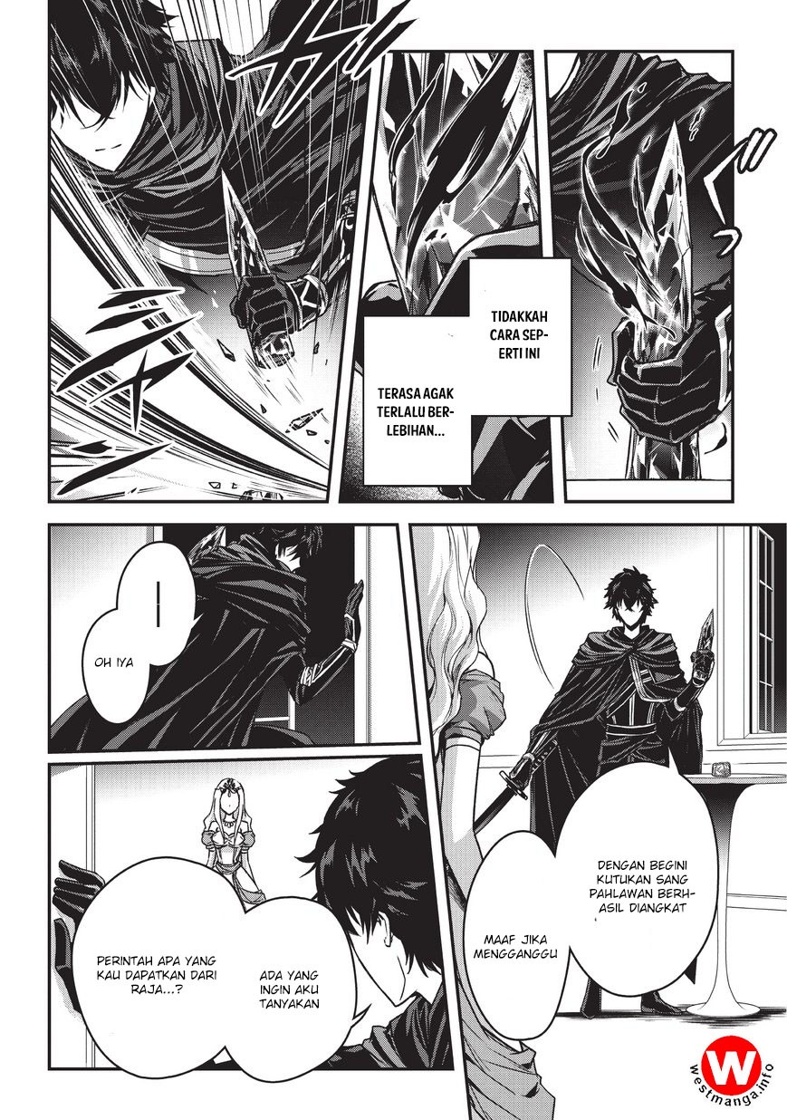 Assassin de aru ore no Sutetasu ga Yuusha yori mo Akiraka ni Tsuyoi Nodaga