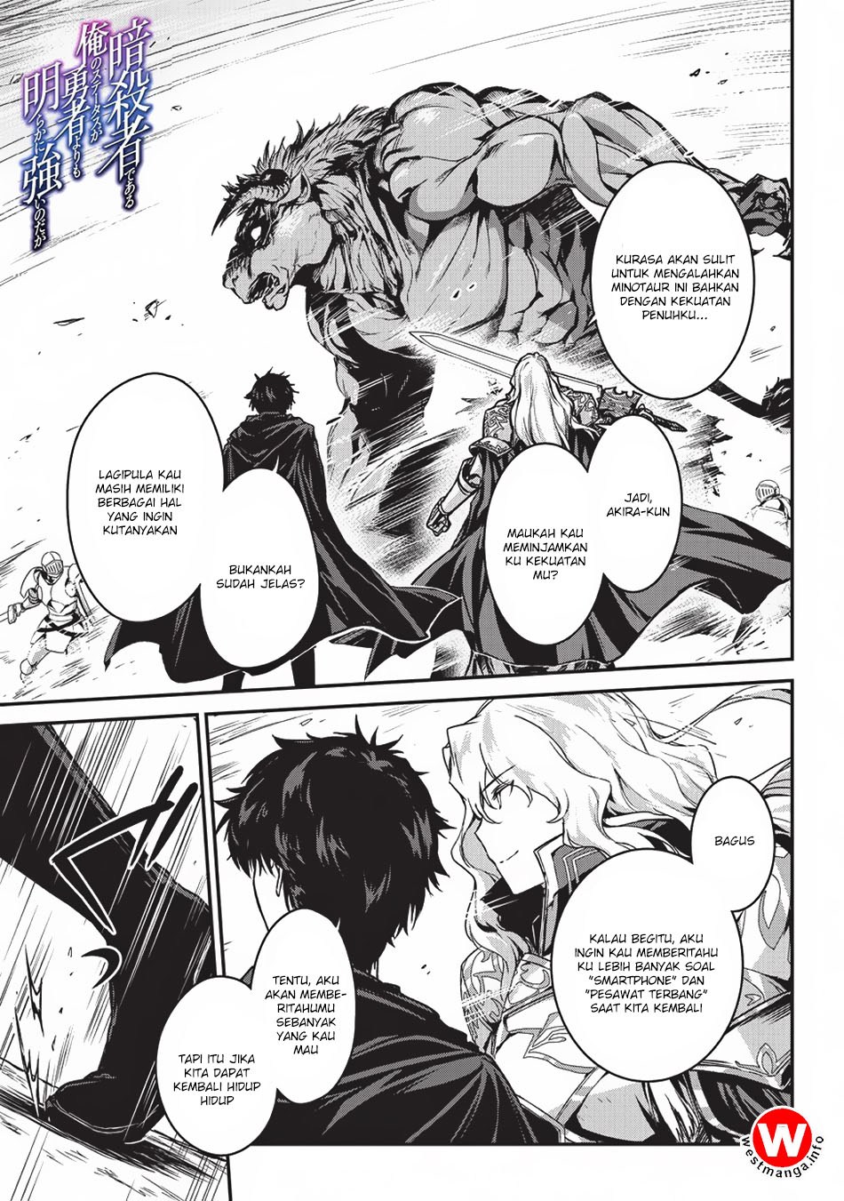 Assassin de aru ore no Sutetasu ga Yuusha yori mo Akiraka ni Tsuyoi Nodaga