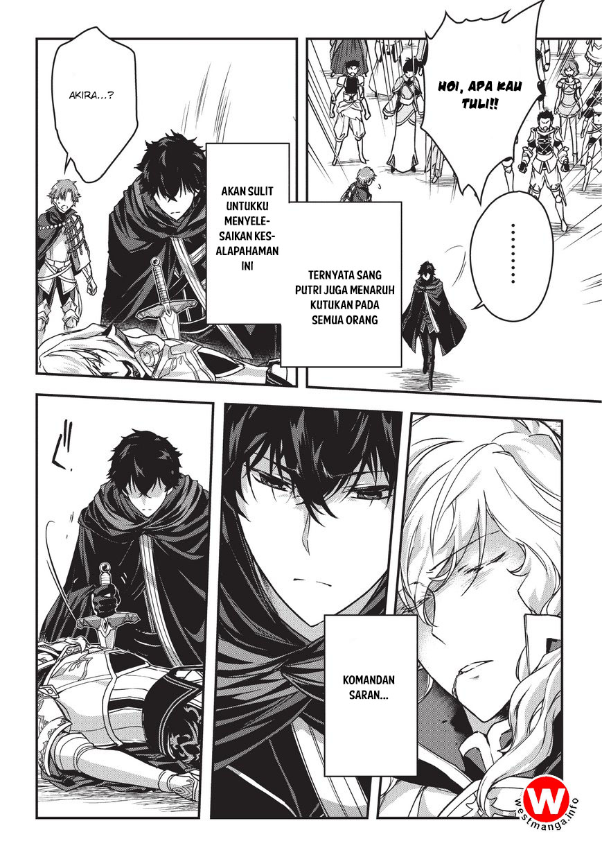 Assassin de aru ore no Sutetasu ga Yuusha yori mo Akiraka ni Tsuyoi Nodaga