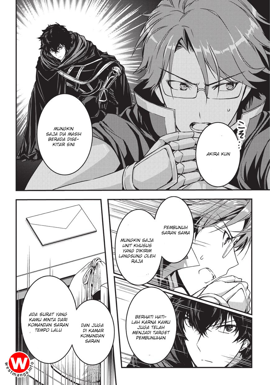 Assassin de aru ore no Sutetasu ga Yuusha yori mo Akiraka ni Tsuyoi Nodaga