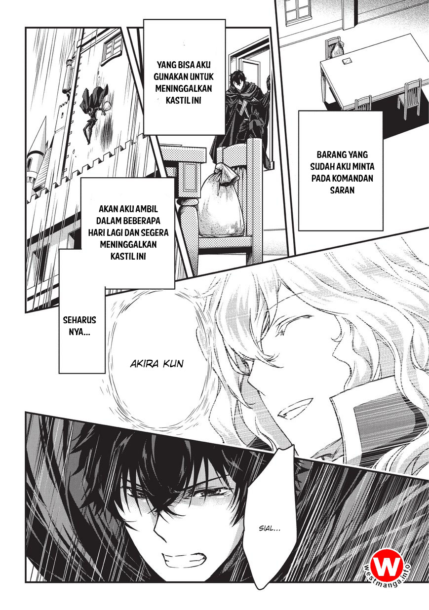 Assassin de aru ore no Sutetasu ga Yuusha yori mo Akiraka ni Tsuyoi Nodaga