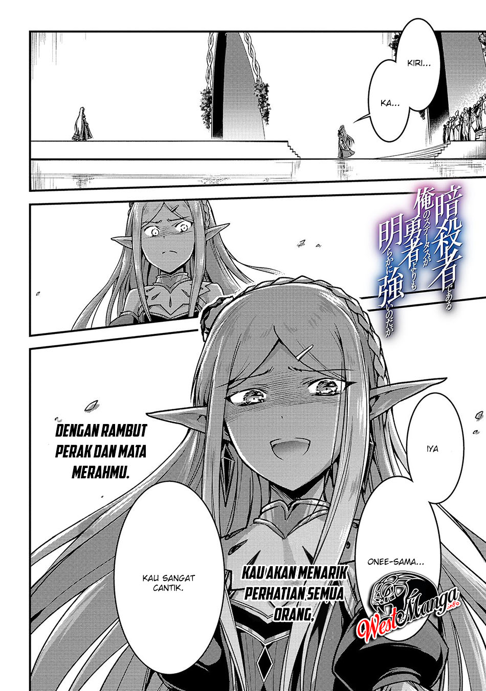 Assassin de aru ore no Sutetasu ga Yuusha yori mo Akiraka ni Tsuyoi Nodaga