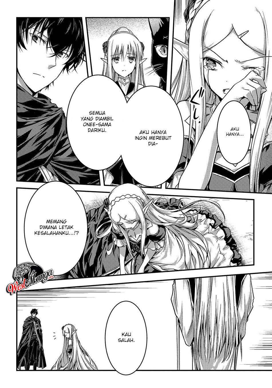 Assassin de aru ore no Sutetasu ga Yuusha yori mo Akiraka ni Tsuyoi Nodaga