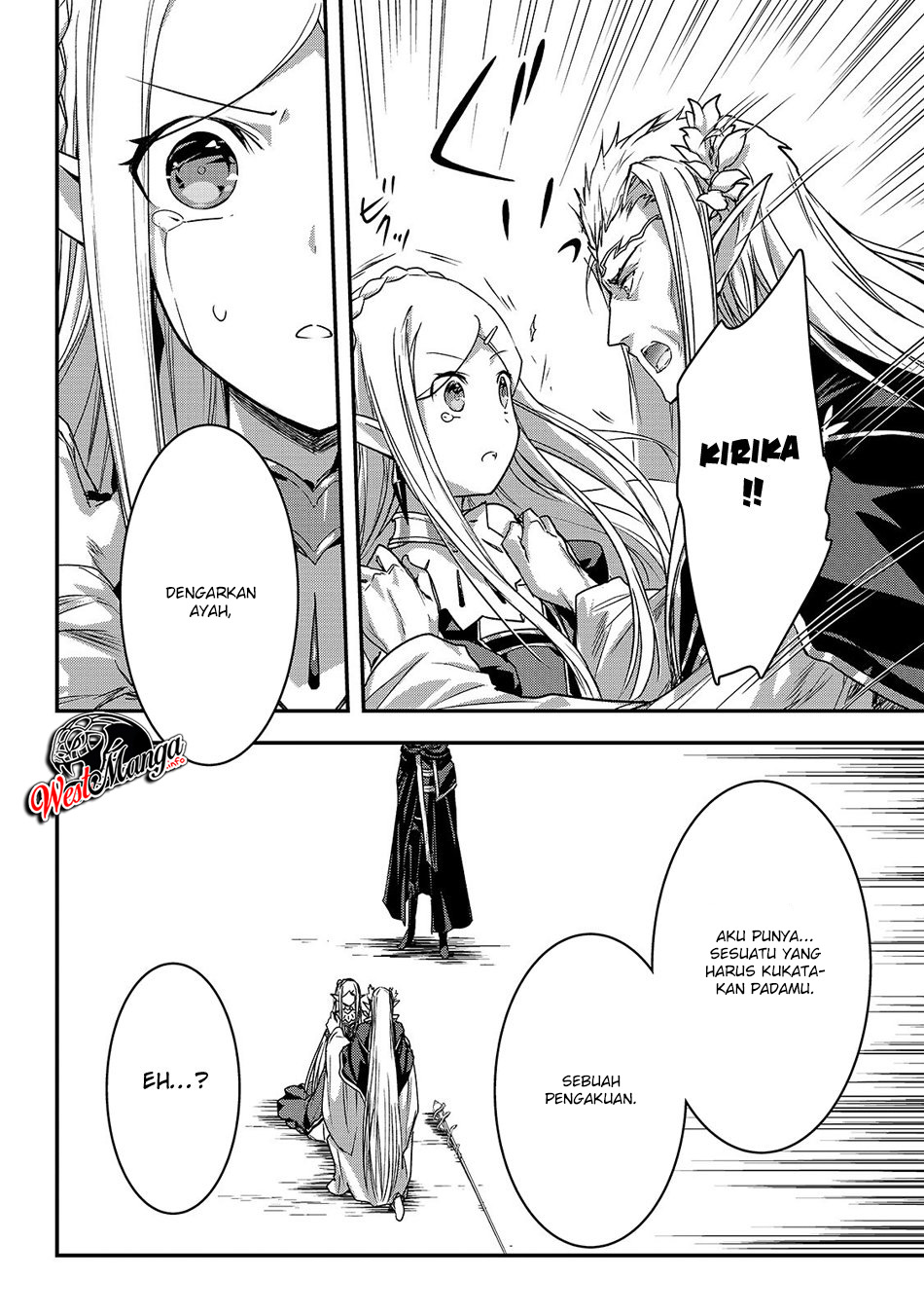 Assassin de aru ore no Sutetasu ga Yuusha yori mo Akiraka ni Tsuyoi Nodaga