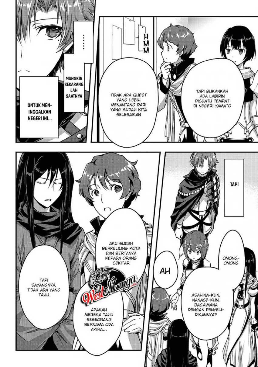 Assassin de aru ore no Sutetasu ga Yuusha yori mo Akiraka ni Tsuyoi Nodaga