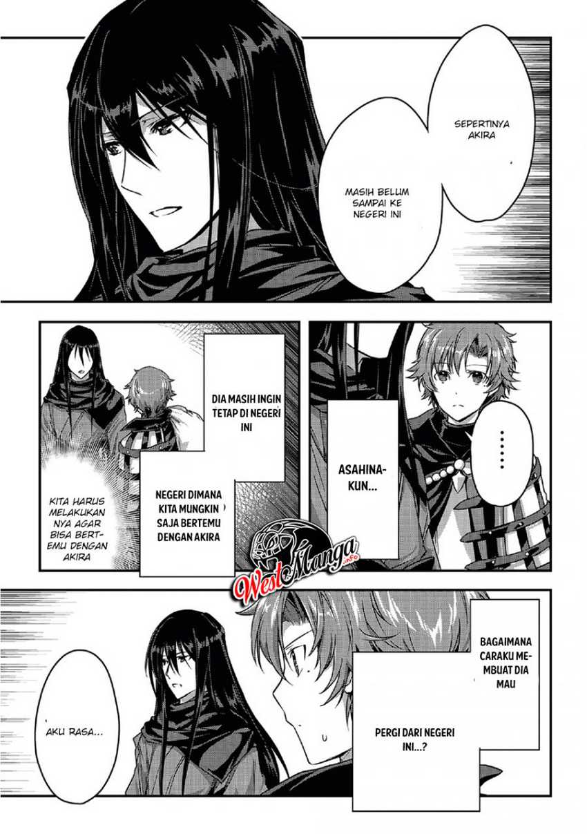 Assassin de aru ore no Sutetasu ga Yuusha yori mo Akiraka ni Tsuyoi Nodaga
