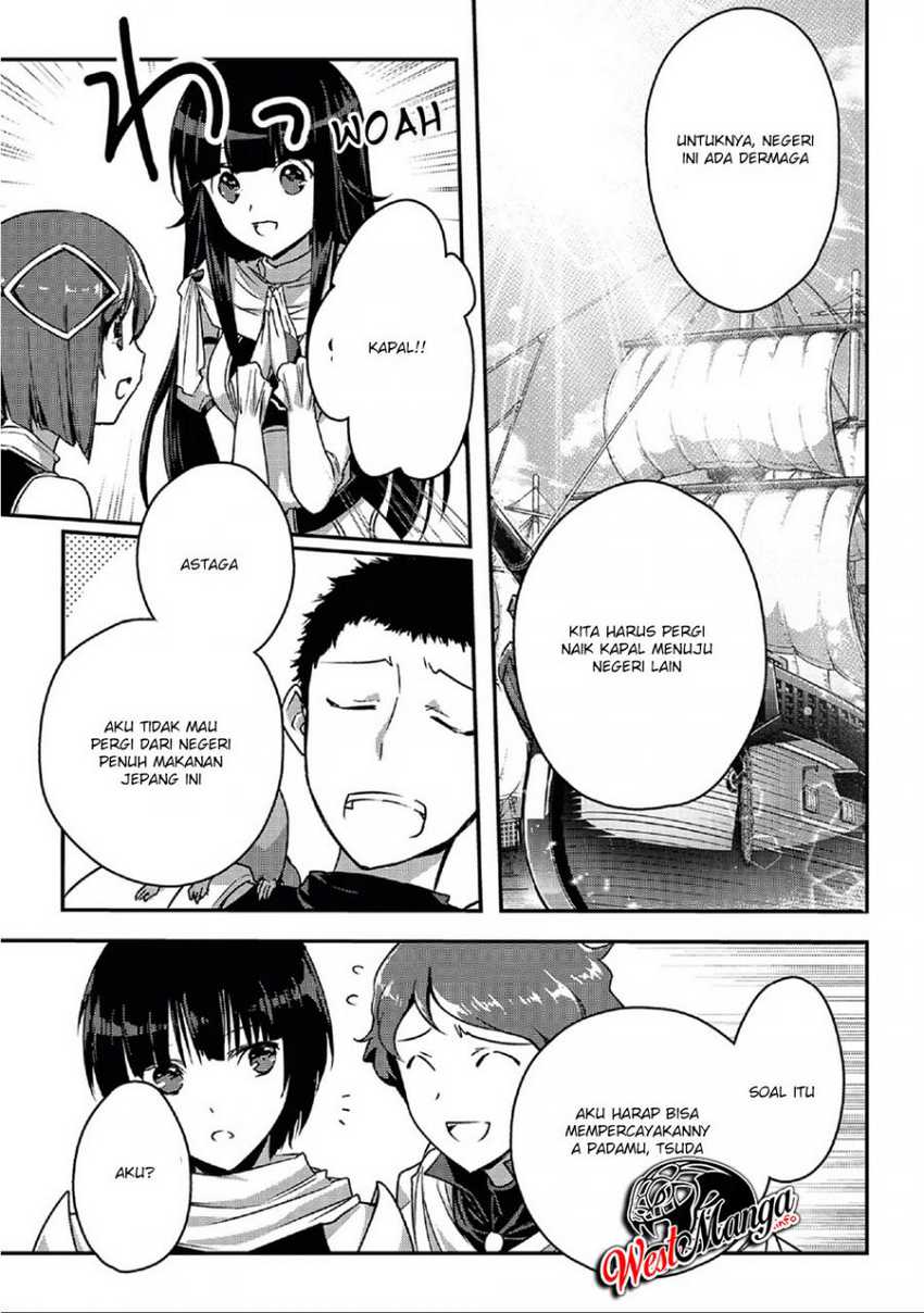 Assassin de aru ore no Sutetasu ga Yuusha yori mo Akiraka ni Tsuyoi Nodaga