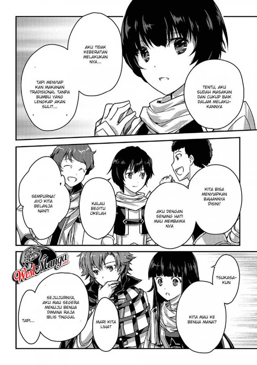 Assassin de aru ore no Sutetasu ga Yuusha yori mo Akiraka ni Tsuyoi Nodaga
