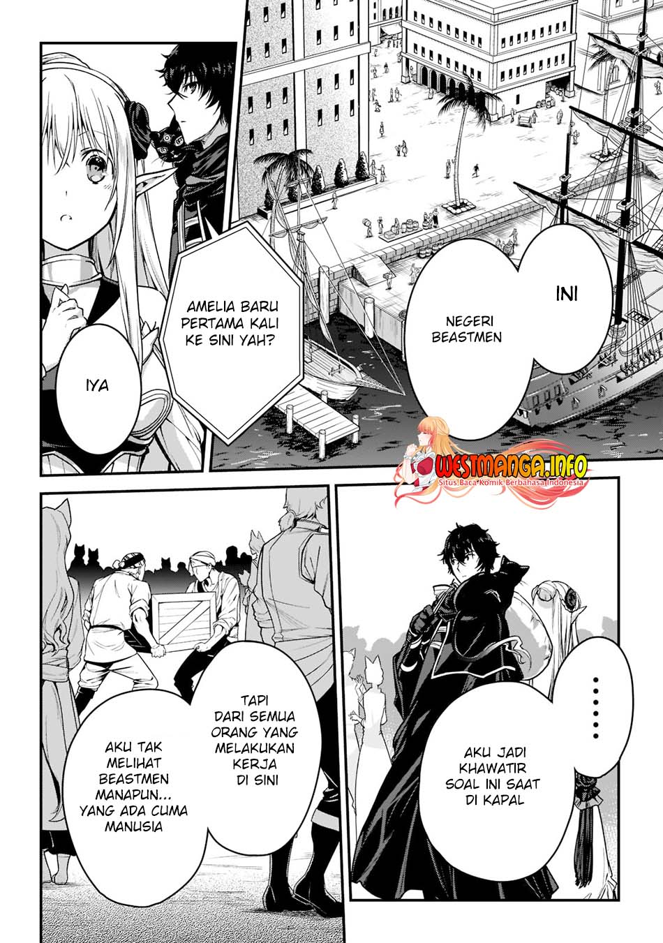 Assassin de aru ore no Sutetasu ga Yuusha yori mo Akiraka ni Tsuyoi Nodaga