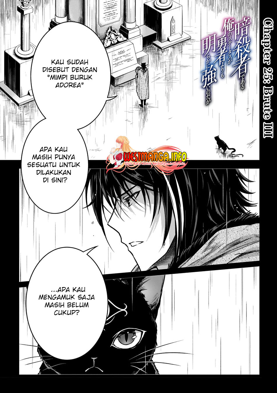 Assassin de aru ore no Sutetasu ga Yuusha yori mo Akiraka ni Tsuyoi Nodaga
