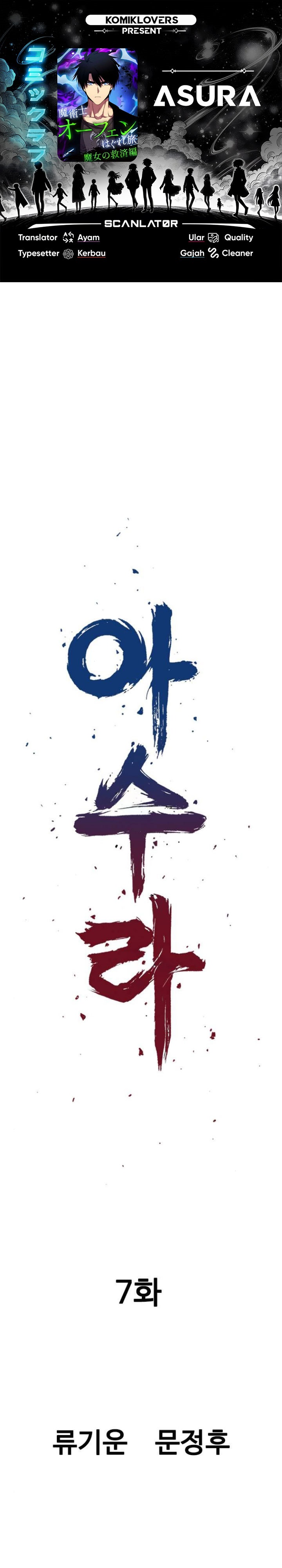 Asura (Ryu Ki-Un)