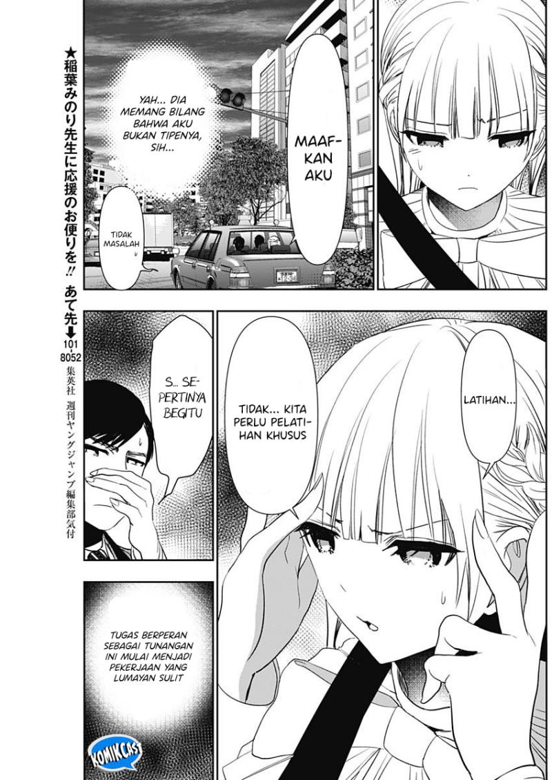 Batsu Hare Chapter 95