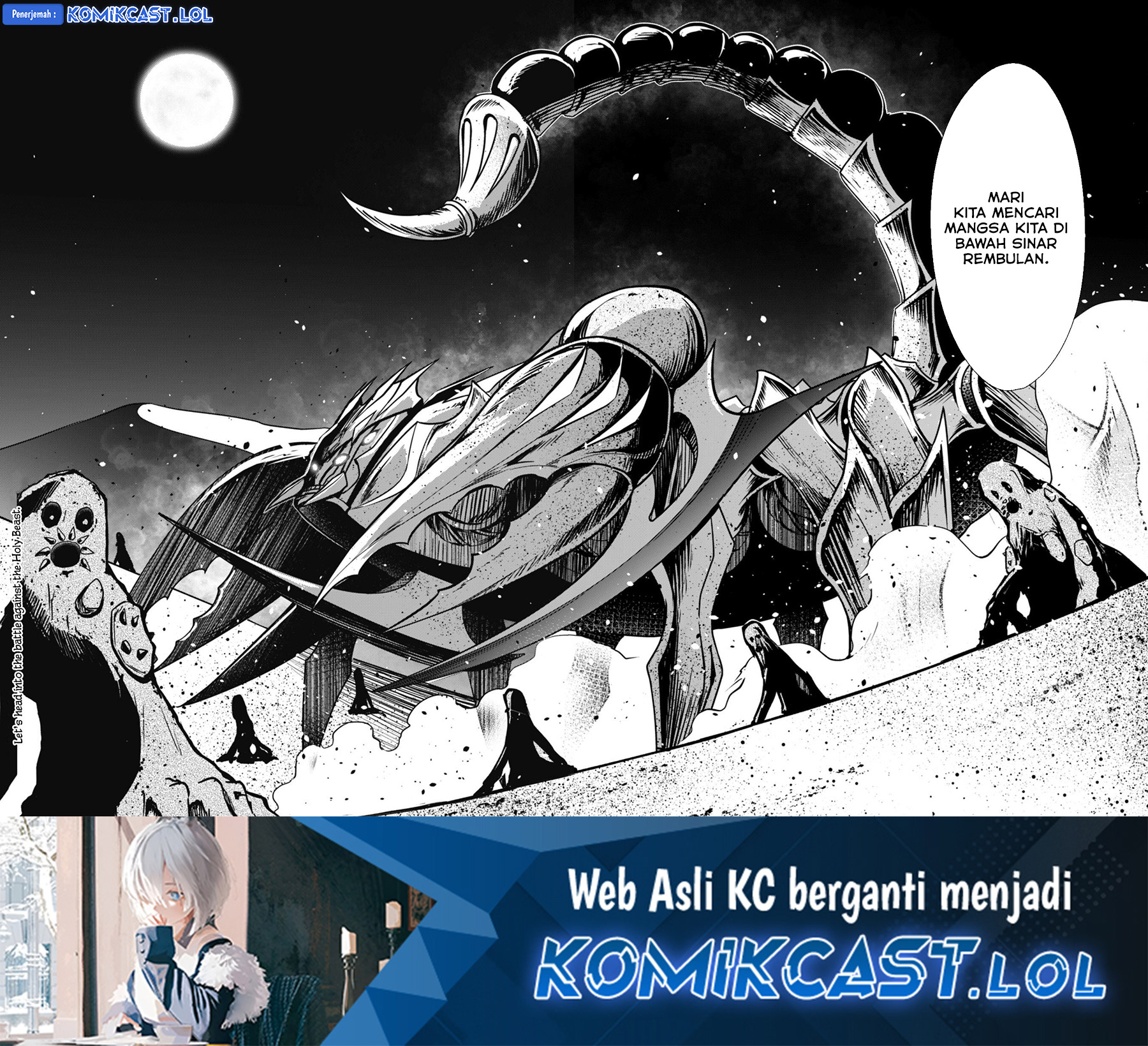 Berserk of Gluttony Chapter 59